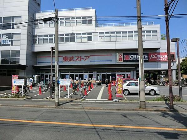 ファミール・N スーパー：東武ストア大森店　207m