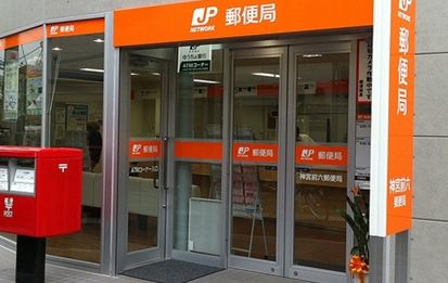 ファミール・N 郵便局：大森西二郵便局　269m