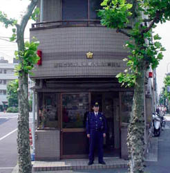 ファミール・N 警察署・交番：大森警察署富士見橋交番　257m