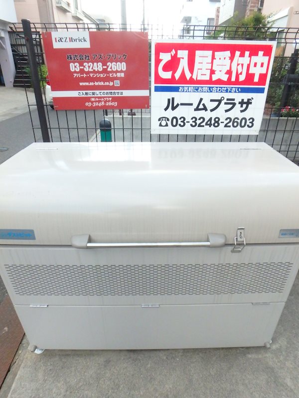ボー・ヴィサージュ 敷地内ゴミ出しボックスあり！