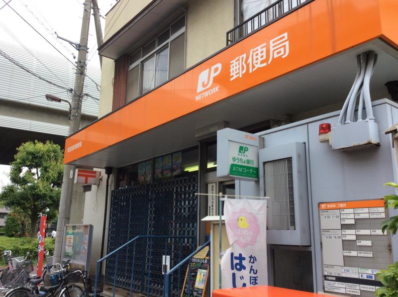 ボー・ヴィサージュ 郵便局：草加旭町郵便局　292m