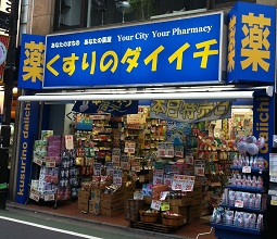 SWELL　COURT ドラッグストア：くすりのダイイチ東武練馬店　191m