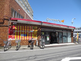 北町コーポ スーパー：グルメシティ練馬平和台店　719m