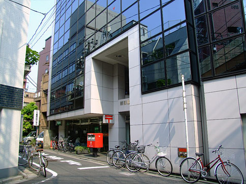 小口ビル 郵便局：西日暮里駅前郵便局　226m