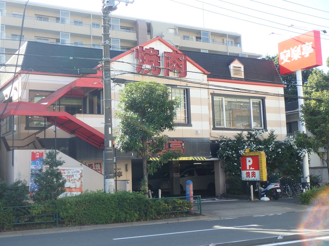 クラウンマンション レストラン：安楽亭尾久店　102m