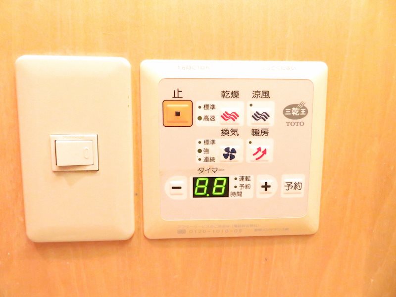 ミルフィーユ恵比寿 浴室暖房換気乾燥機付