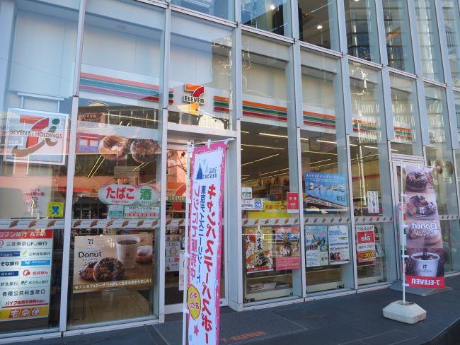 ミルフィーユ恵比寿 コンビ二：セブンイレブン 恵比寿アメリカ橋店　184m