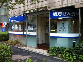 ミルフィーユ恵比寿 ドラッグストア：クオール薬局恵比寿店　178m