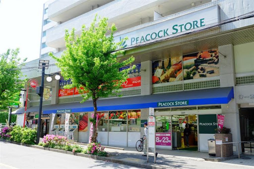 ミルフィーユ恵比寿 スーパー：キャンドゥ ピーコックストア恵比寿店　452m