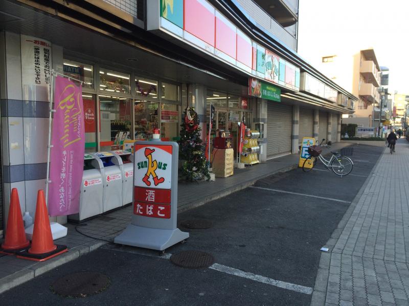 ベルエポック光ヶ丘 コンビ二：サンクス 田柄3丁目店　247m