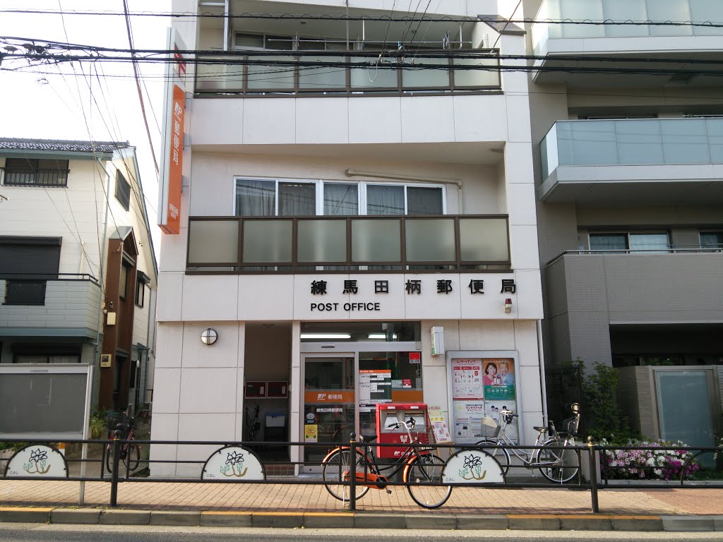 ベルエポック光ヶ丘 郵便局：練馬田柄郵便局　19m