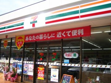 メゾンドマルシェ初台 コンビ二：セブンイレブン 渋谷本町2丁目店　183m
