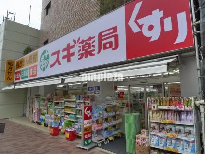 メゾンドマルシェ初台 ドラッグストア：スギドラッグ 中野南台店　510m