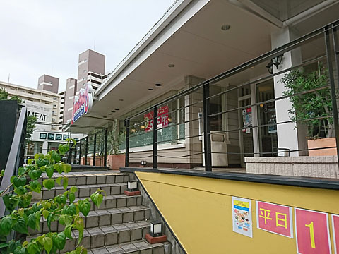 the NINE レストラン：ジョナサン 王子店　361m