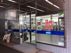 ワテラスタワーレジデンス ドラッグストア：ウェルシア 千代田御茶ﾉ水店　183m