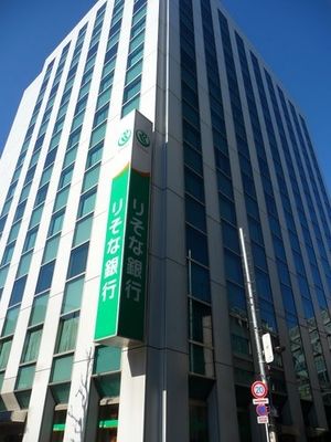 ワテラスタワーレジデンス 銀行：りそな銀行 神田支店　173m