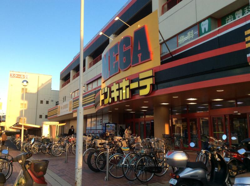 ハイムストーク ショッピング施設：MEGAドン･キホーテ浦和原山店　815m