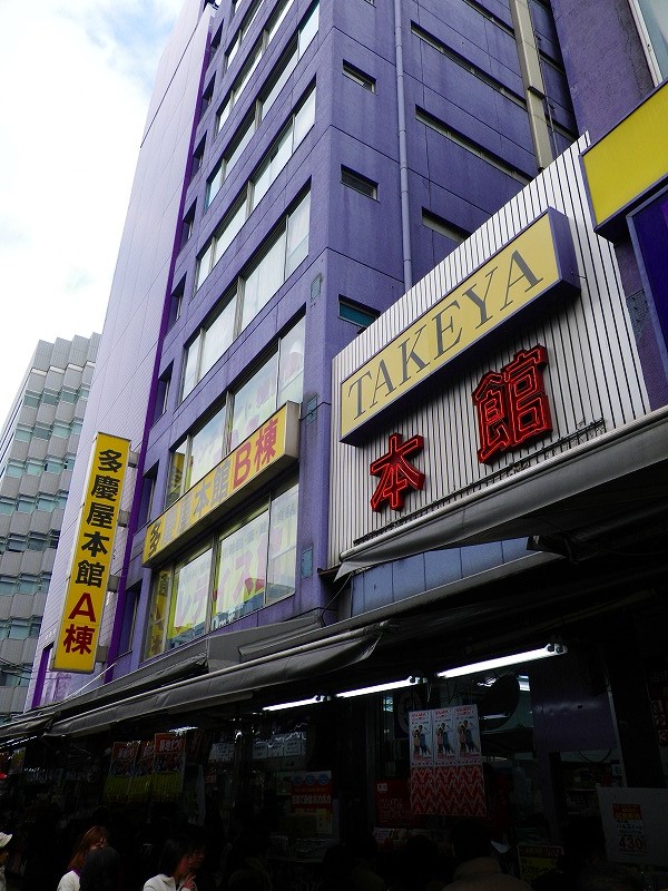モルトソーニャ ショッピング施設：(株)多慶屋　345m
