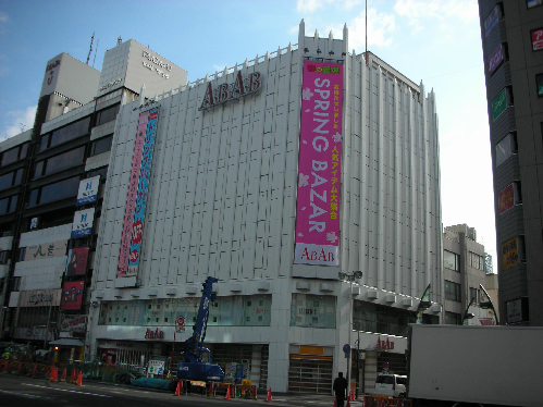 モルトソーニャ スーパー：ABAB 上野店　420m