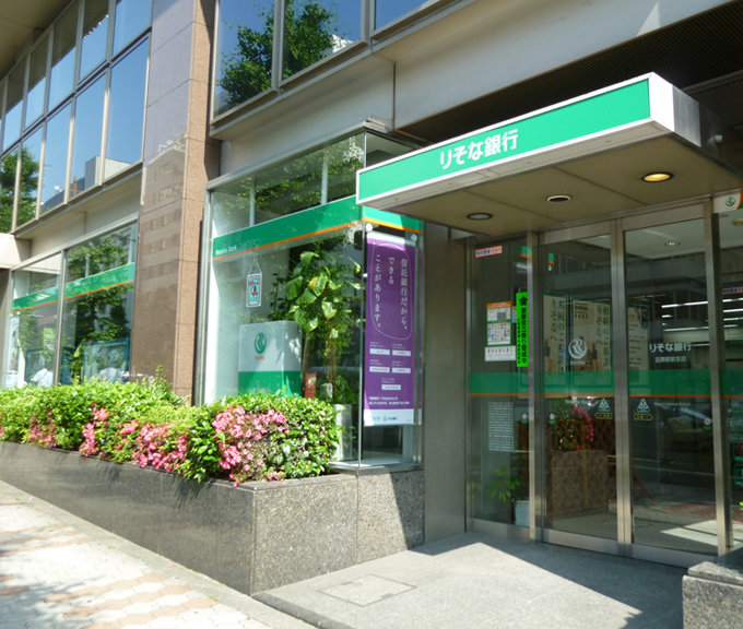 メゾンフルール 銀行：りそな銀行 目黒駅前支店　409m