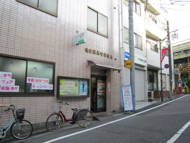 シャンブル 郵便局：北田端郵便局　48m