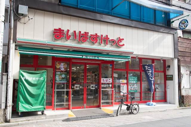 VIDA#037 スーパー：まいばすけっと 冠新道店　110m