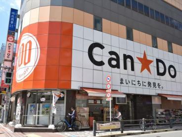 VIDA#037 スーパー：キャンドゥ 新三河島店　199m