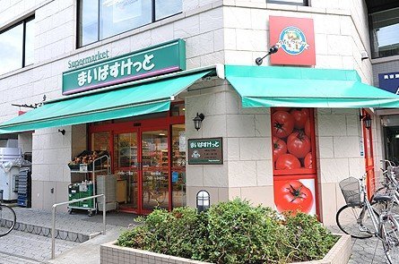 シャリエール住吉 スーパー：まいばすけっと 江東亀戸6丁目店　567m