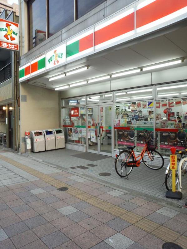 シャリエール錦糸町 コンビ二：サンクス 緑3丁目店　83m