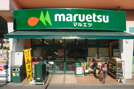 シャリエール錦糸町 スーパー：マルエツ 両国亀沢店　162m