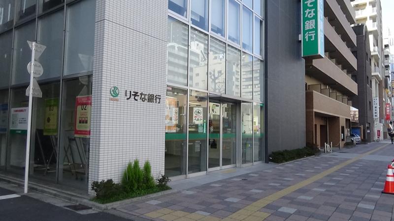 シャリエール錦糸町 銀行：りそな銀行 錦糸町支店　604m