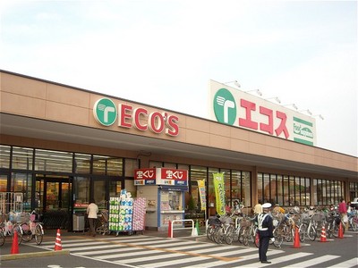 パルファンベールC棟 スーパー：エコス 中神店　496m