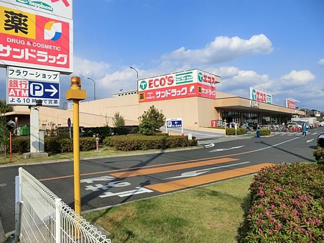 パルファンベールC棟 ドラッグストア：サンドラッグ 中神店　522m