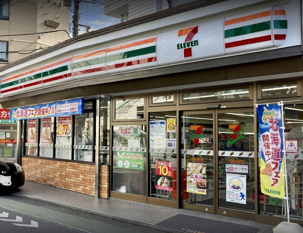 ファミール コンビ二：セブンイレブン 目黒祐天寺駅西口店　366m