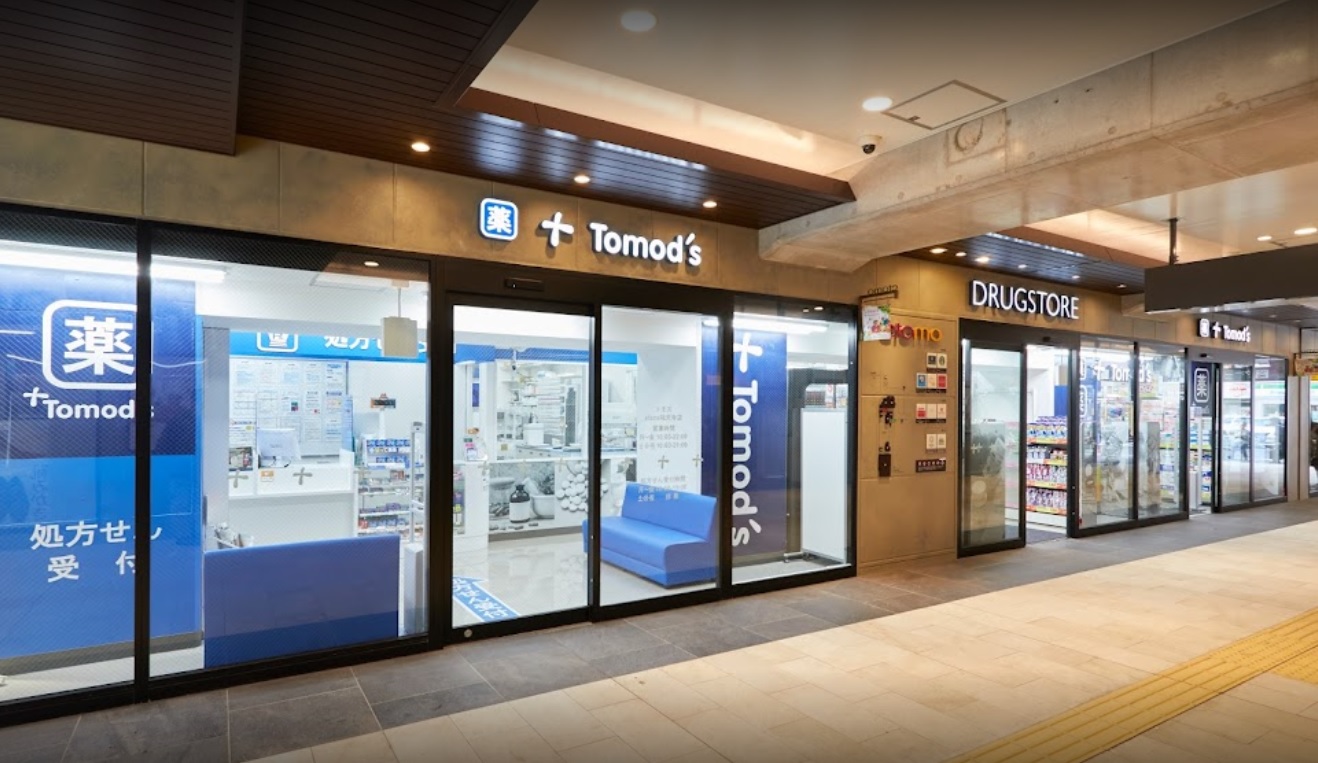 ファミール ドラッグストア：トモズエトモ祐天寺店　385m