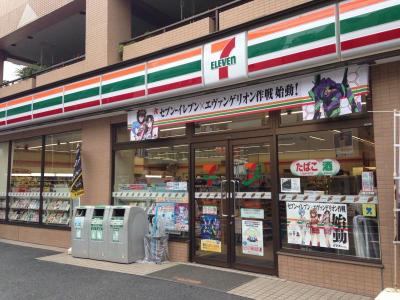ADORATION コンビ二：セブンイレブン 葛飾東四つ木3丁目店　251m