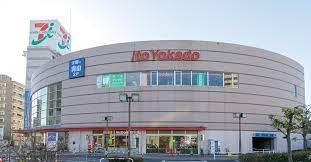 ADORATION スーパー：イトーヨーカドー四つ木店　615m