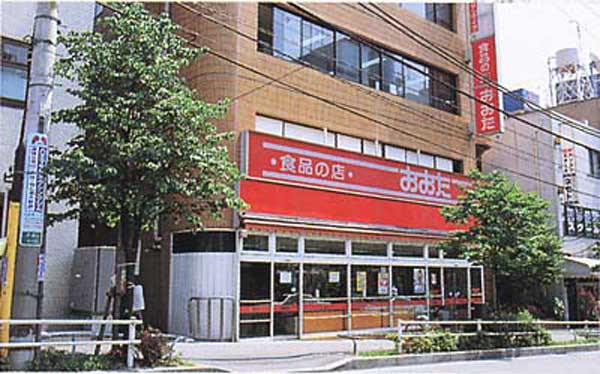 ライラック スーパー：食品の店おおた 日野駅前店　95m