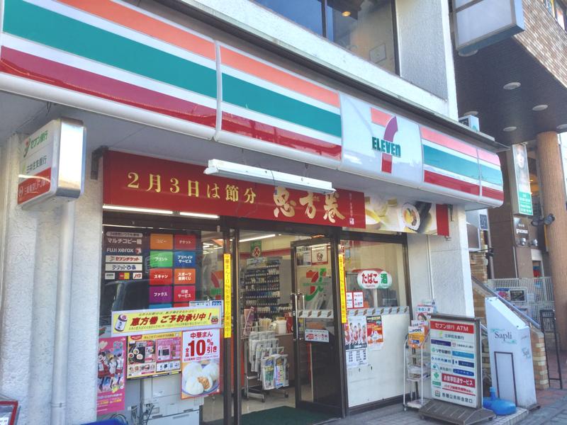 ライラック コンビ二：セブンイレブン 日野駅前店　168m