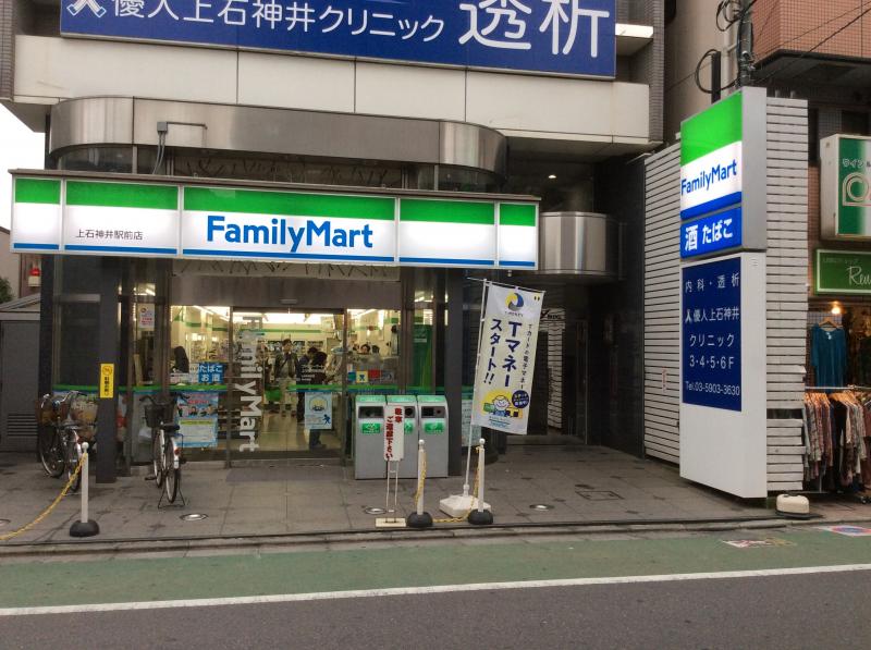 ディ・パンテレリア コンビ二：ファミリーマート 上石神井駅前店　58m