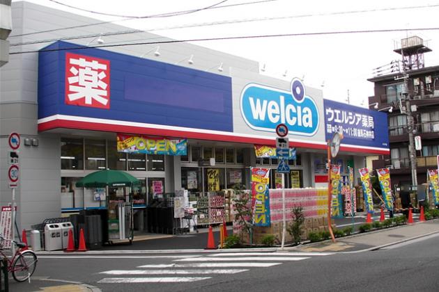 ディ・パンテレリア ドラッグストア：ウェルシア練馬上石神井店　129m