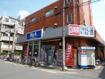 ディ・パンテレリア スーパー：Big-A 上石神井店　214m