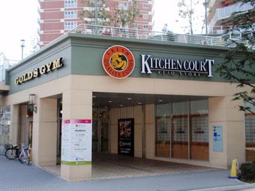 ハレレア小林 スーパー：キッチンコート 東中野店　156m