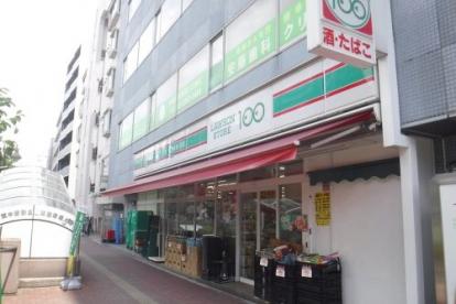 ハレレア小林 スーパー：ローソンストア100 東中野一丁目店　156m