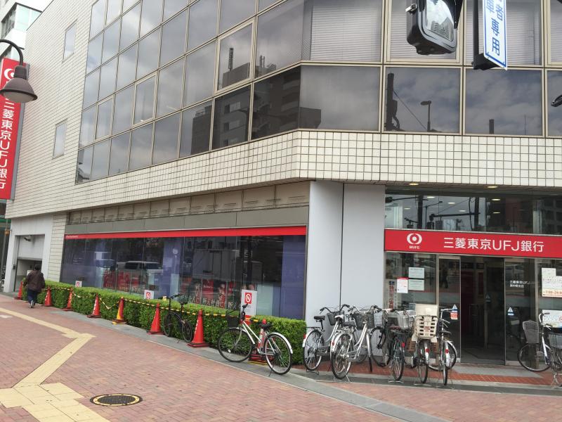 ハレレア小林 銀行：三菱UFJ銀行東中野支店　408m