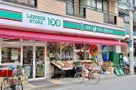 あらか コンビ二：ローソンストア100 LS東尾久店　416m