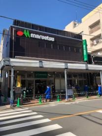ベルーナSAITO スーパー：マルエツ 浅草四丁目店　53m