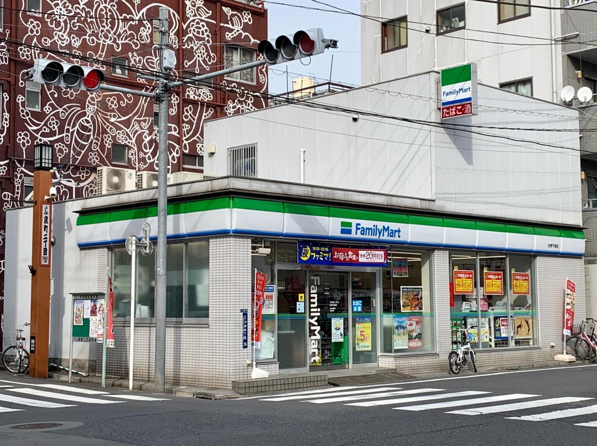 ベルーナSAITO コンビ二：ファミリーマート 台東千束店　241m