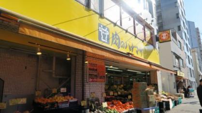 ベルーナSAITO スーパー：肉のハナマサ 千束店　345m
