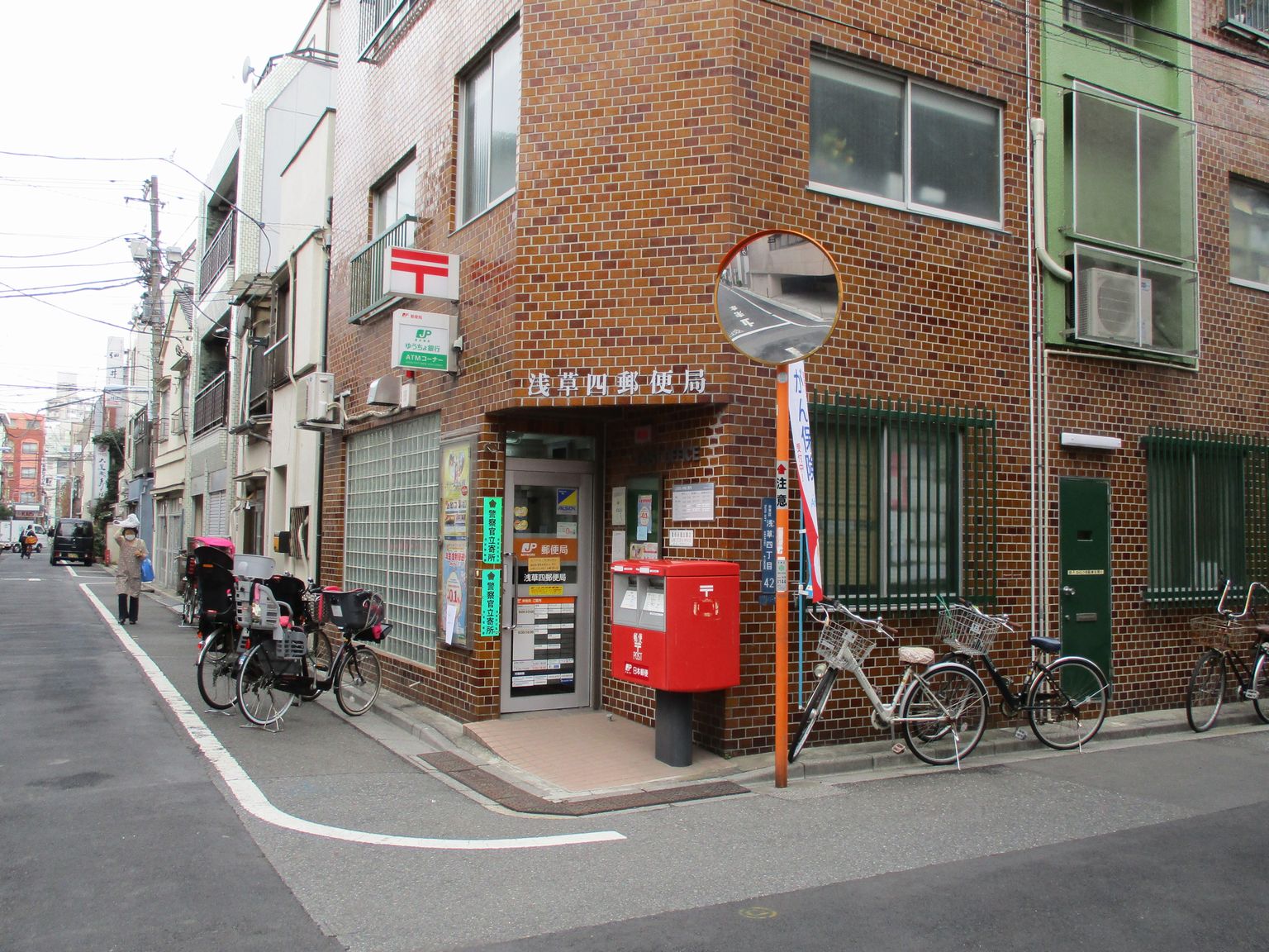 ベルーナSAITO 郵便局：浅草四郵便局　134m
